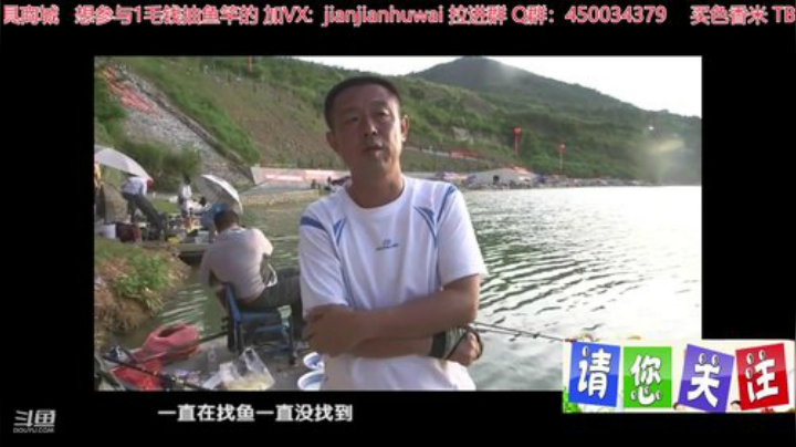 wlbig发布了一个斗鱼视频2020-05-13