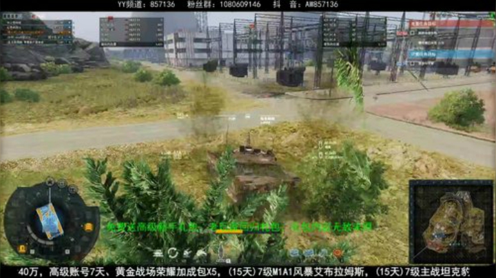 送：高级新手礼包，老兵回归礼，萌新导师！ 2020-05-12 10点场