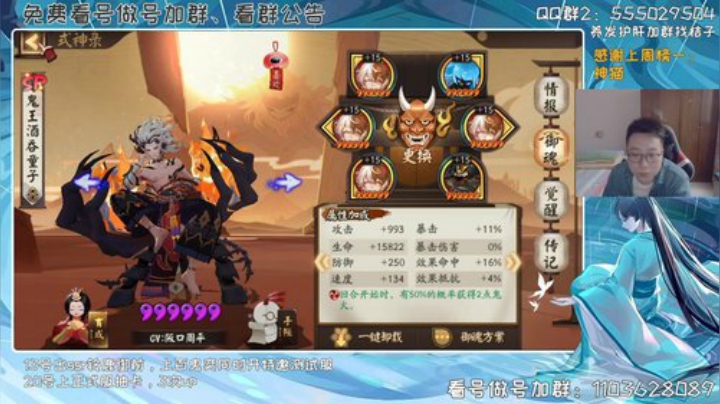 免费看号做号、欢迎白嫖 2020-05-12 11点场