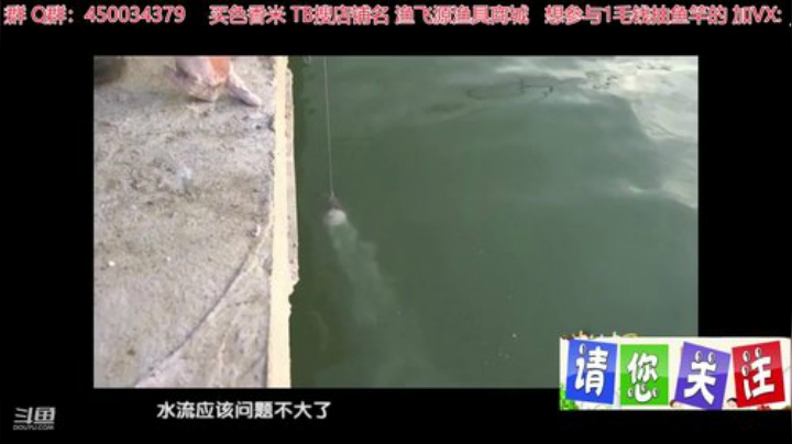 wlbig发布了一个斗鱼视频2020-05-13