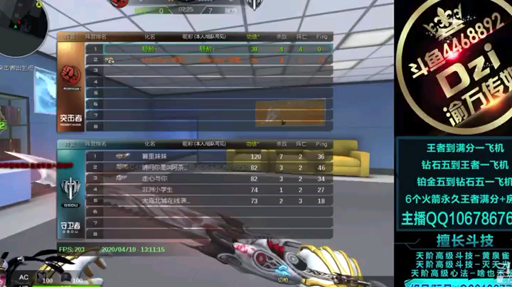 队友全退了2打5五杀留念