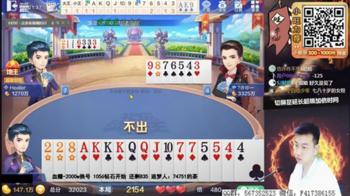 追梦人幸运儿：就100rmb，看着办 2020-05-12 20点场