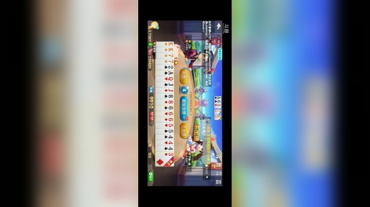 0425特辑，三飞五星配牌，