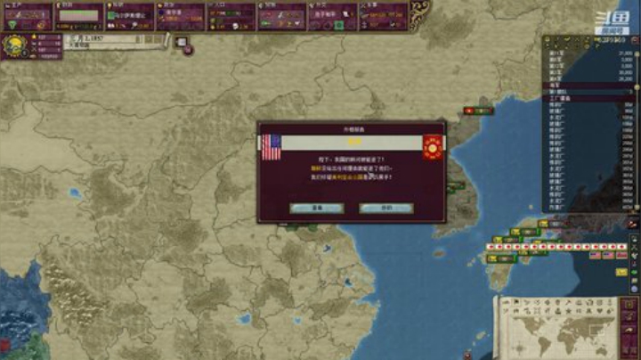 P社的主播的非主流游戏！ 2020-05-12 19点场