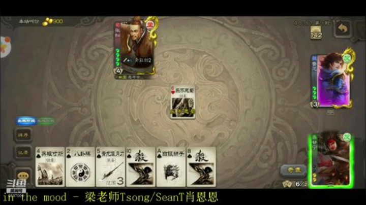 这个冷门武将在这个位置还是很强的