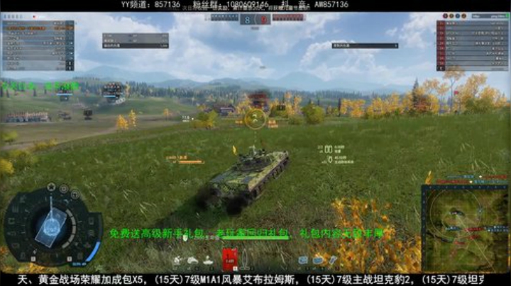 送：高级新手礼包，老兵回归礼，萌新导师！ 2020-05-13 12点场