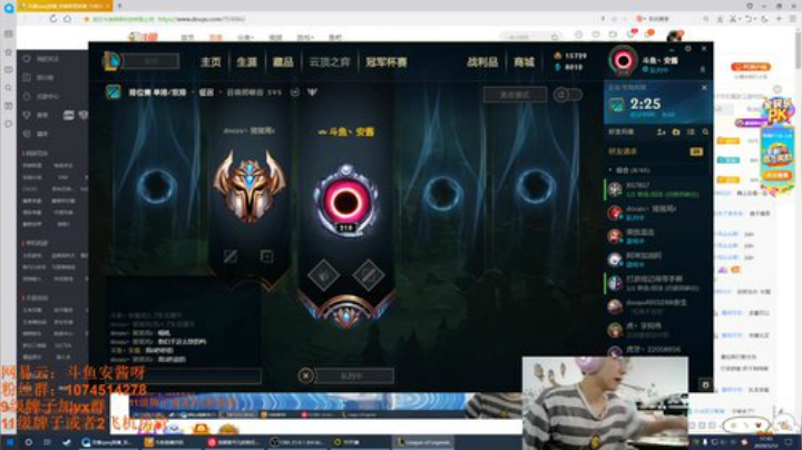 安酱 宗师微服私访！ 2020-05-12 17点场
