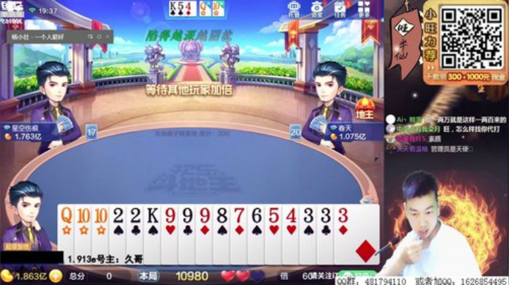 追梦人幸运儿：就100rmb，看着办 2020-05-12 18点场