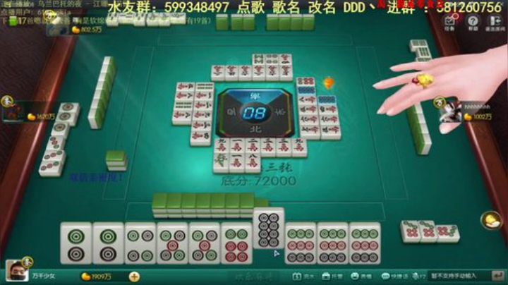 掺在一起做撒尿牛丸呐发布了一个斗鱼视频2020-05-13