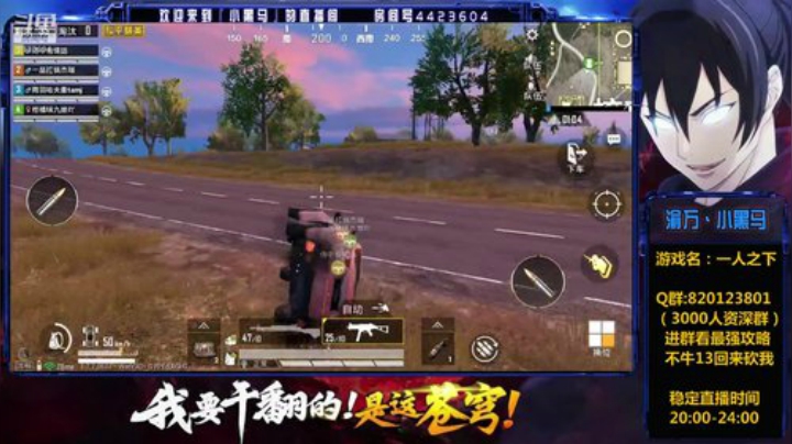 带Q区王者！ 2020-05-04 01点场