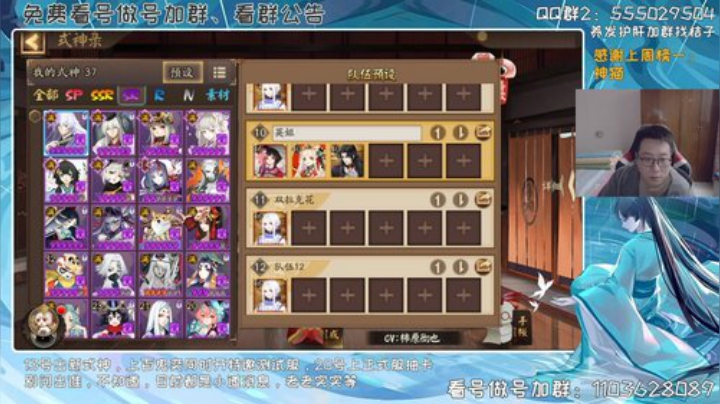 免费看号做号、欢迎白嫖 2020-05-10 11点场