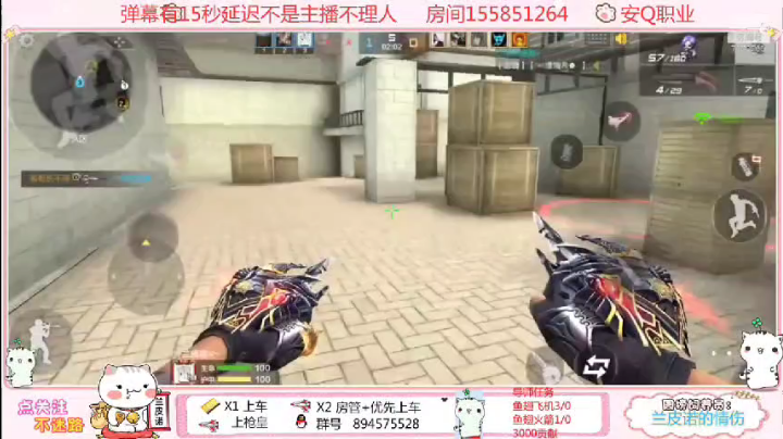 雷神罗拉灭队