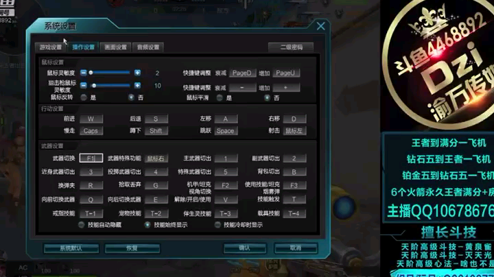 为什么要逼我sha了你