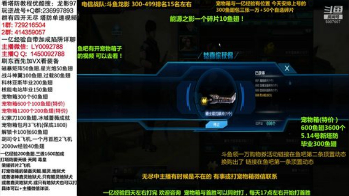 开一万个宠物箱子 五千闪不停啊！