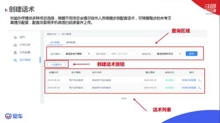 馒头嗷666的直播间 2020-05-13 13点场