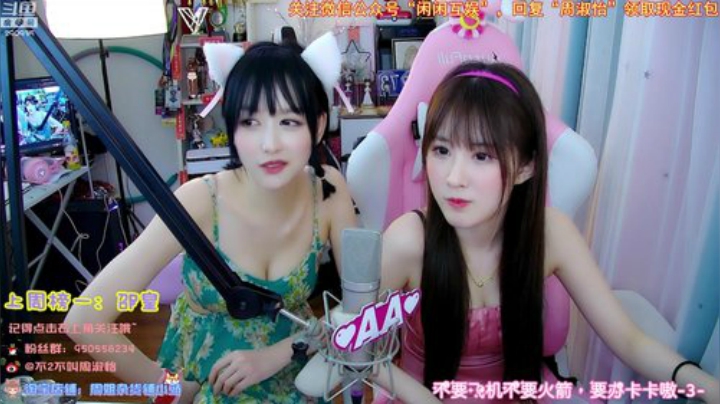 菜菜的瓜皮帽发布了一个斗鱼视频2020-05-13
