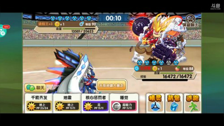 小晟：阵容说换就换 哀嚎说来就来 2020-05-12 23点场