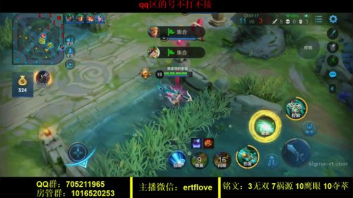 国服虞姬 钻一到王者只需一天 2020-05-12 14点场