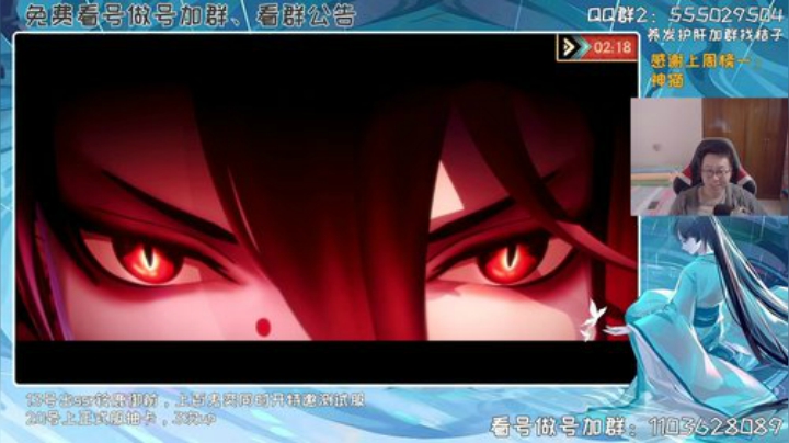 免费看号做号、欢迎白嫖 2020-05-10 15点场