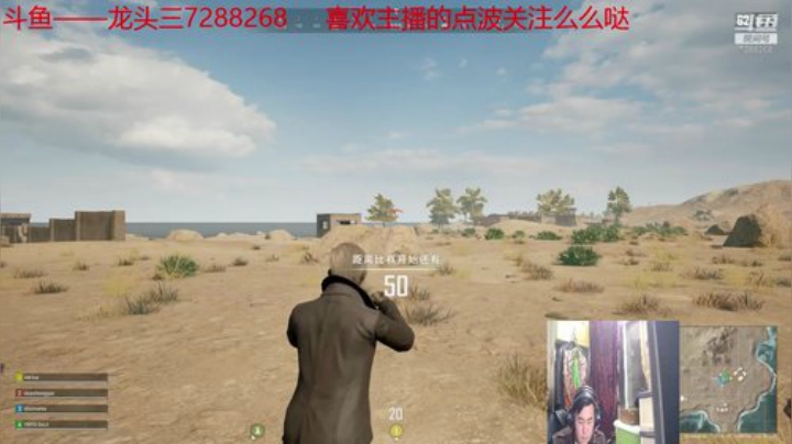 龙头三绝地大菠萝+DBS超级近战组合 2020-05-12 21点场