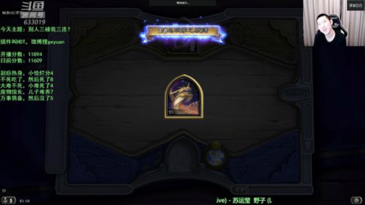 啦啦啦：拉面国--从善如流？ 2020-05-12 20点场