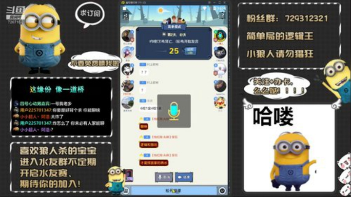 来、刀老子！只玩简单局！！！ 2020-05-10 22点场