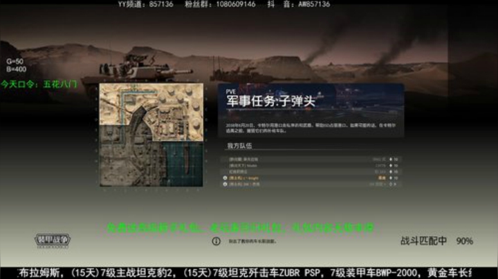 送：高级新手礼包，老兵回归礼，萌新导师！ 2020-05-11 18点场