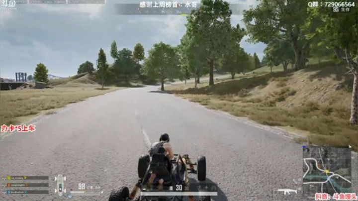 馒头：办卡上车 主播保熟 2020-05-09 23点场