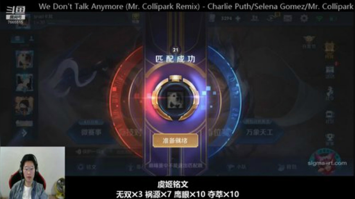 国服虞姬 这个男人真的太帅了 2020-05-09 18点场