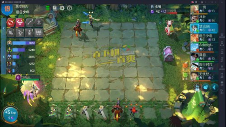 我说余生发布了一个斗鱼视频2020-05-13
