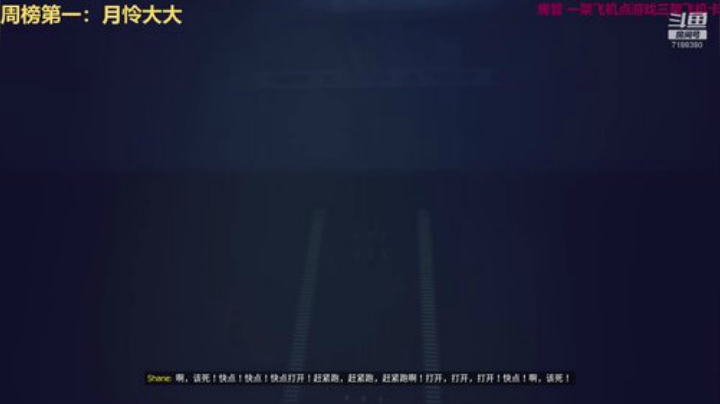 【黑叔叔】克苏鲁恐怖游戏欢乐解说 2020-05-12 21点场