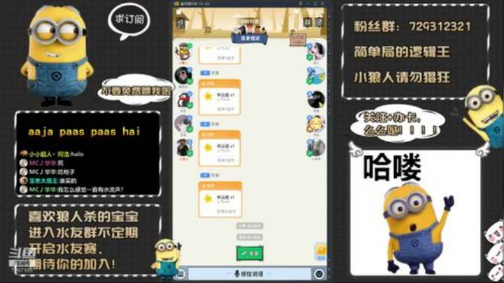 来、刀老子！只玩简单局！！！ 2020-05-07 20点场