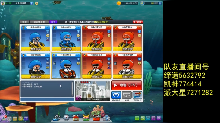 弹幕机器人给爷爬！ 2020-05-10 21点场