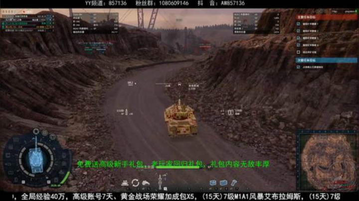 送：高级新手礼包，老兵回归礼，萌新导师！ 2020-05-12 08点场