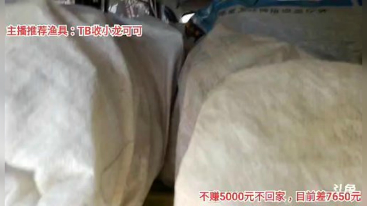 十一郎君01发布了一个斗鱼视频2020-05-13