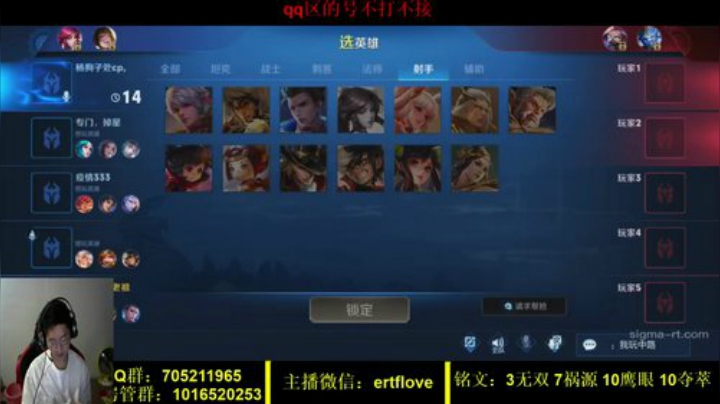 国服虞姬 钻一到王者只需一天 2020-05-12 18点场