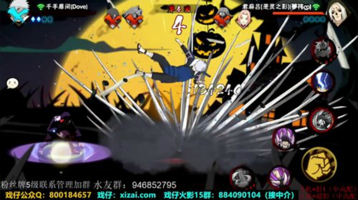 ice秋风的老铁发布了一个斗鱼视频2020-05-13