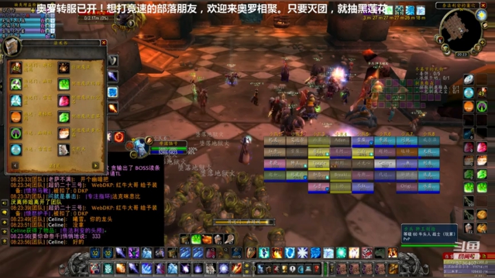 任意团本翻车=抽黑花，每晚常规FARM 2020-05-11 19点场