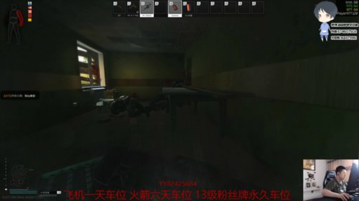 【简单】斗鱼第一身法 2020-05-12 17点场