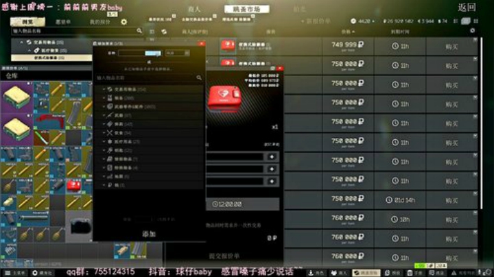 技术流的妹子你不心动吗！ 2020-05-10 18点场