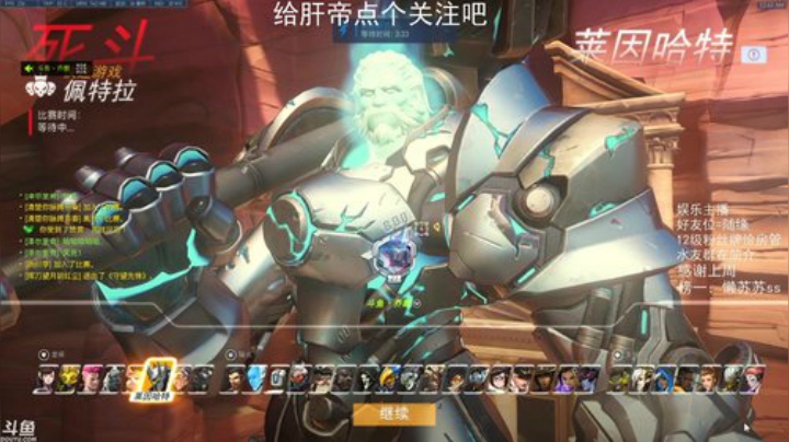 给熬夜冠军点个关注吧 2020-05-13 00点场