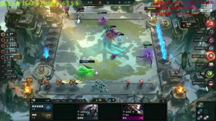 云顶运营赌神！！！ 2020-05-12 12点场