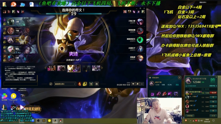 卡萨丁一生热爱卡萨丁 2020-05-08 10点场
