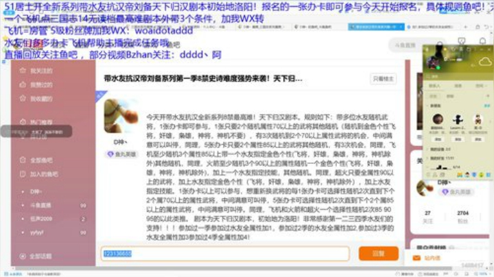 天下归汉8禁最高难！ 2020-05-12 18点场