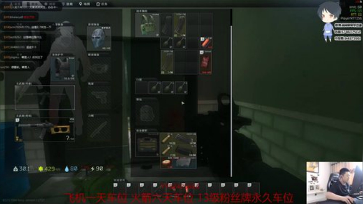 【简单】斗鱼第一身法 2020-05-13 15点场