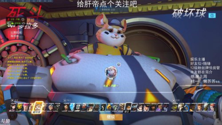 给熬夜冠军点个关注吧 2020-05-12 22点场
