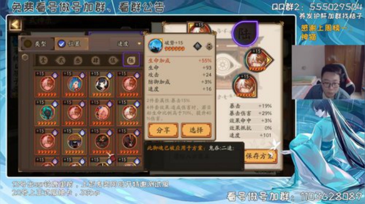 免费看号做号、欢迎白嫖 2020-05-12 13点场