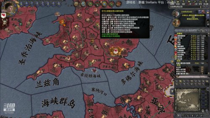 P社的主播的非主流游戏！ 2020-05-09 00点场