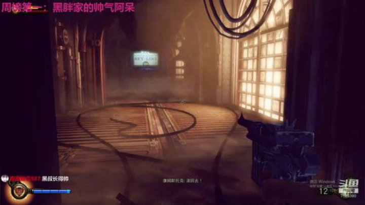 【黑叔叔】生化奇兵主机大作搞笑解说 2020-05-10 21点场