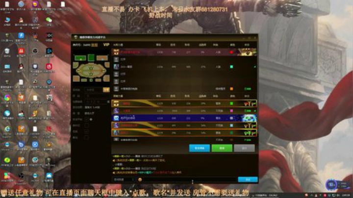 末日：上山打老虎 2020-05-13 02点场